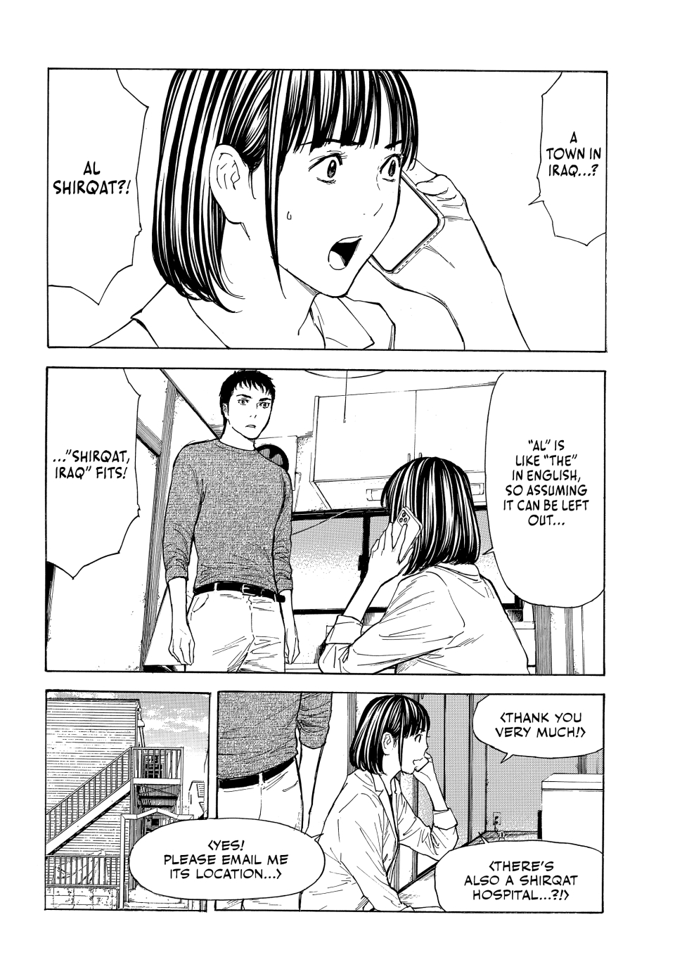 Page 10 of Chapter 201