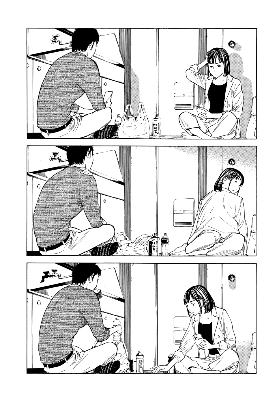 Page 11 of Chapter 201