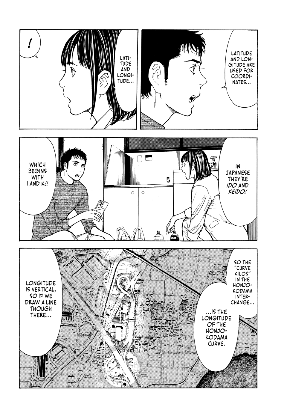 Page 14 of Chapter 201