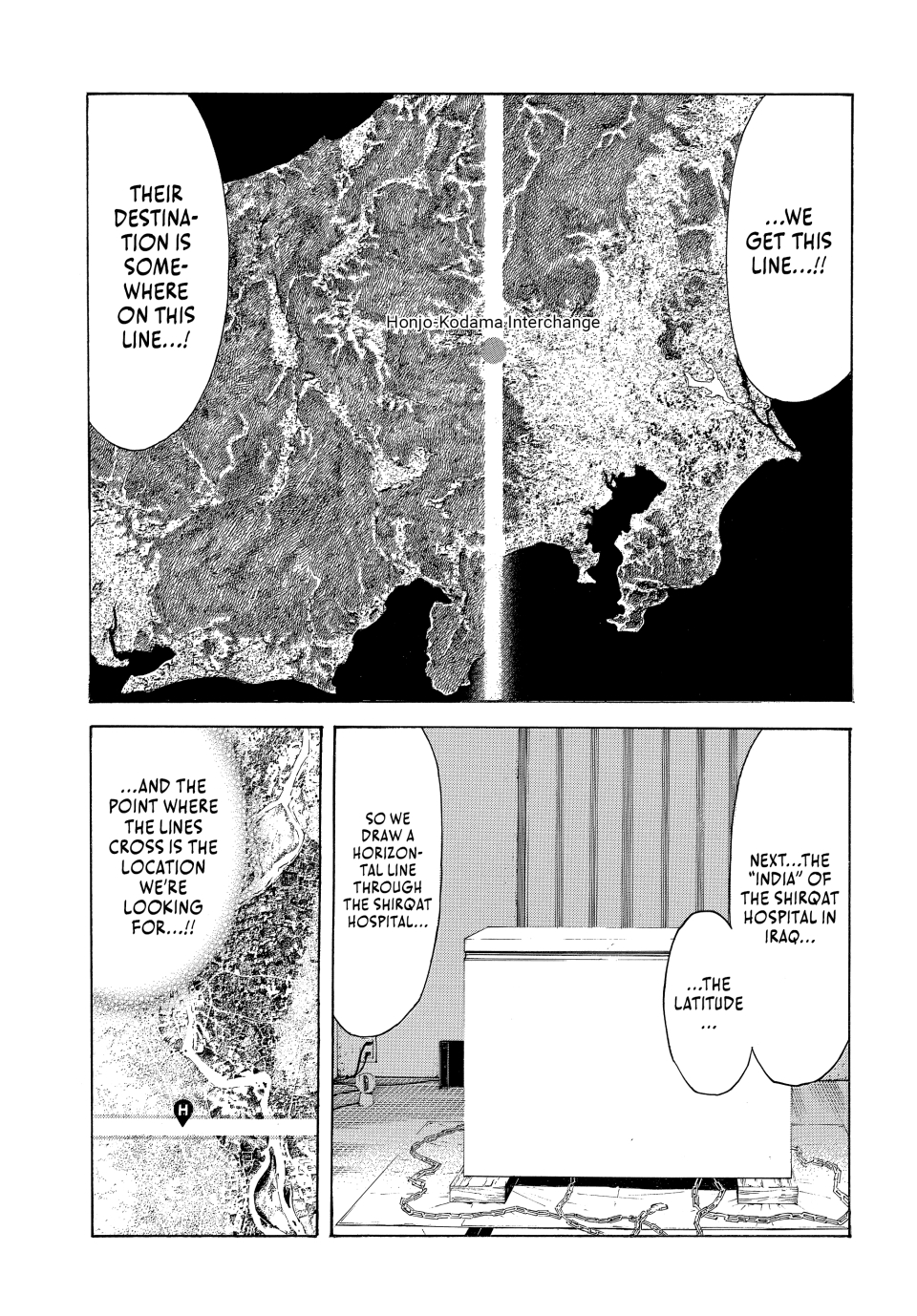 Page 15 of Chapter 201