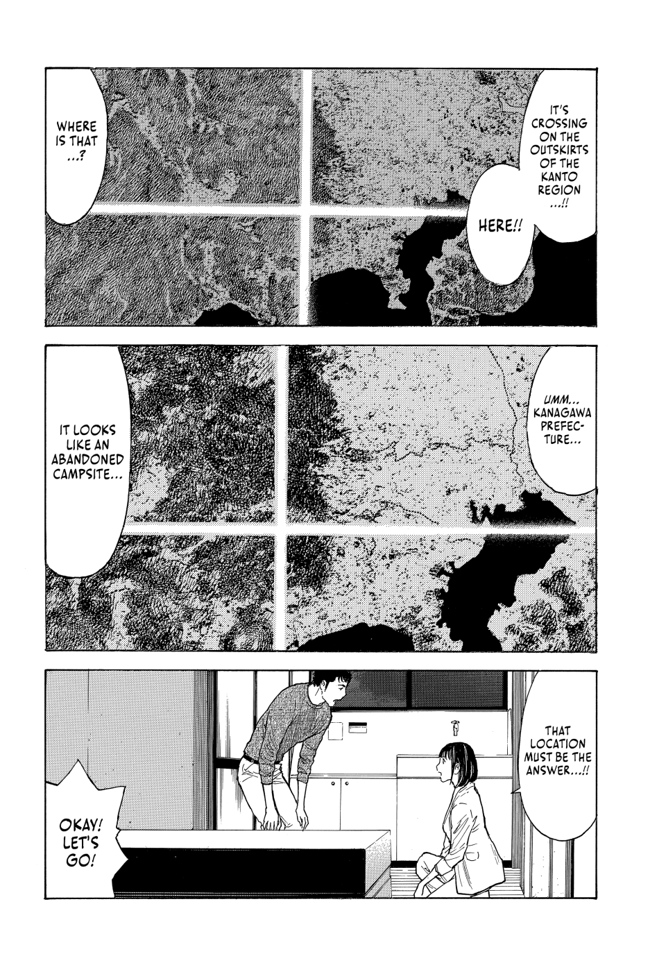 Page 16 of Chapter 201