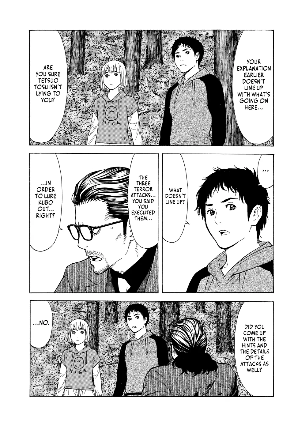 Page 3 of Chapter 202