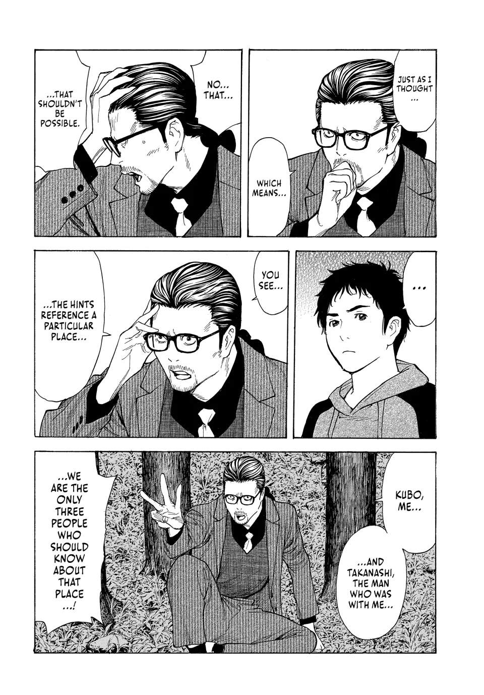 Page 4 of Chapter 202
