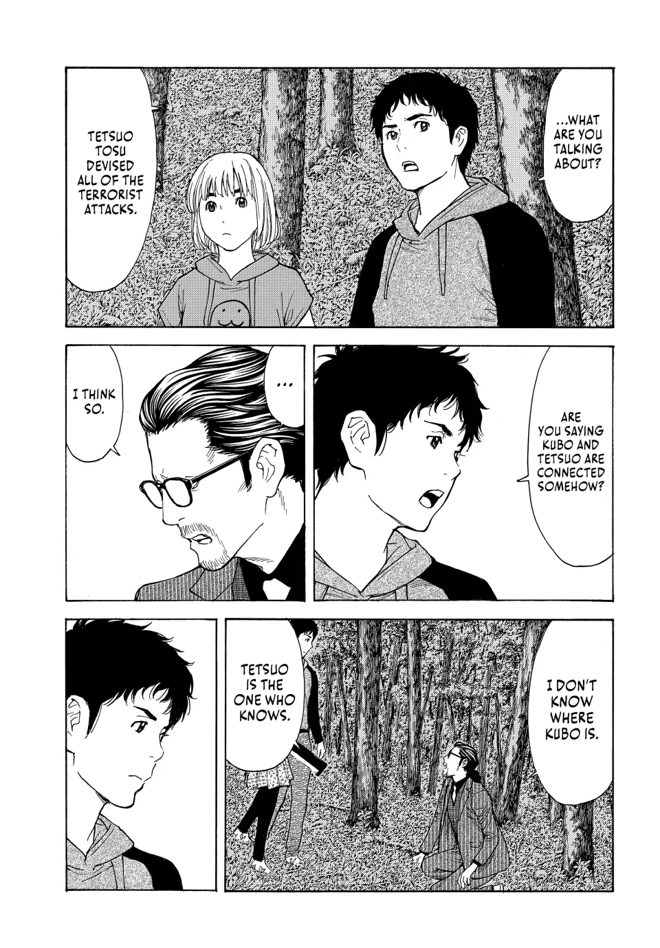 Page 5 of Chapter 202