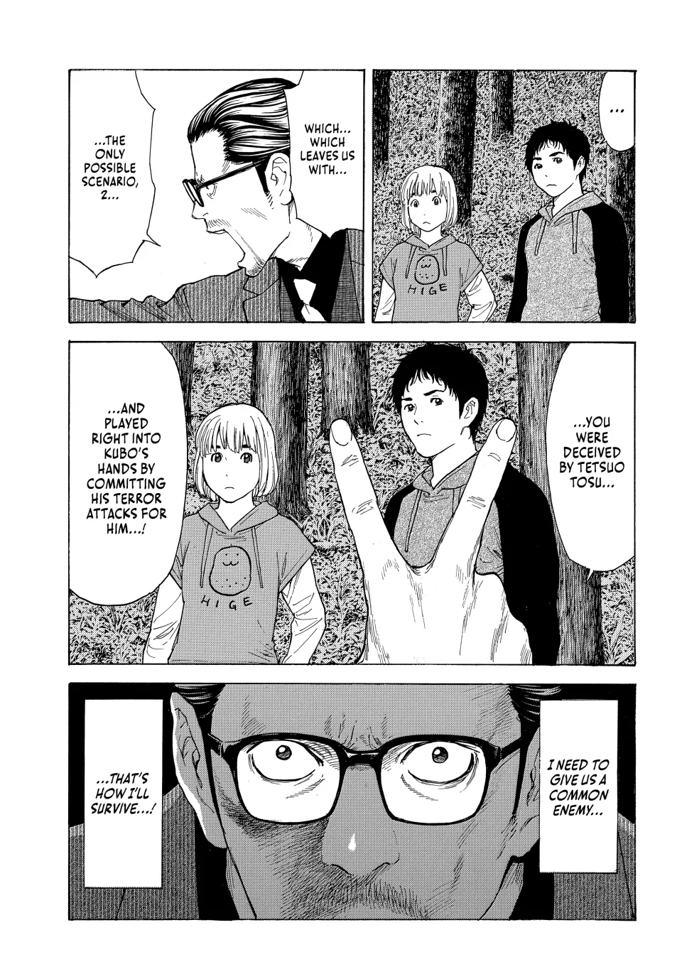 Page 7 of Chapter 202