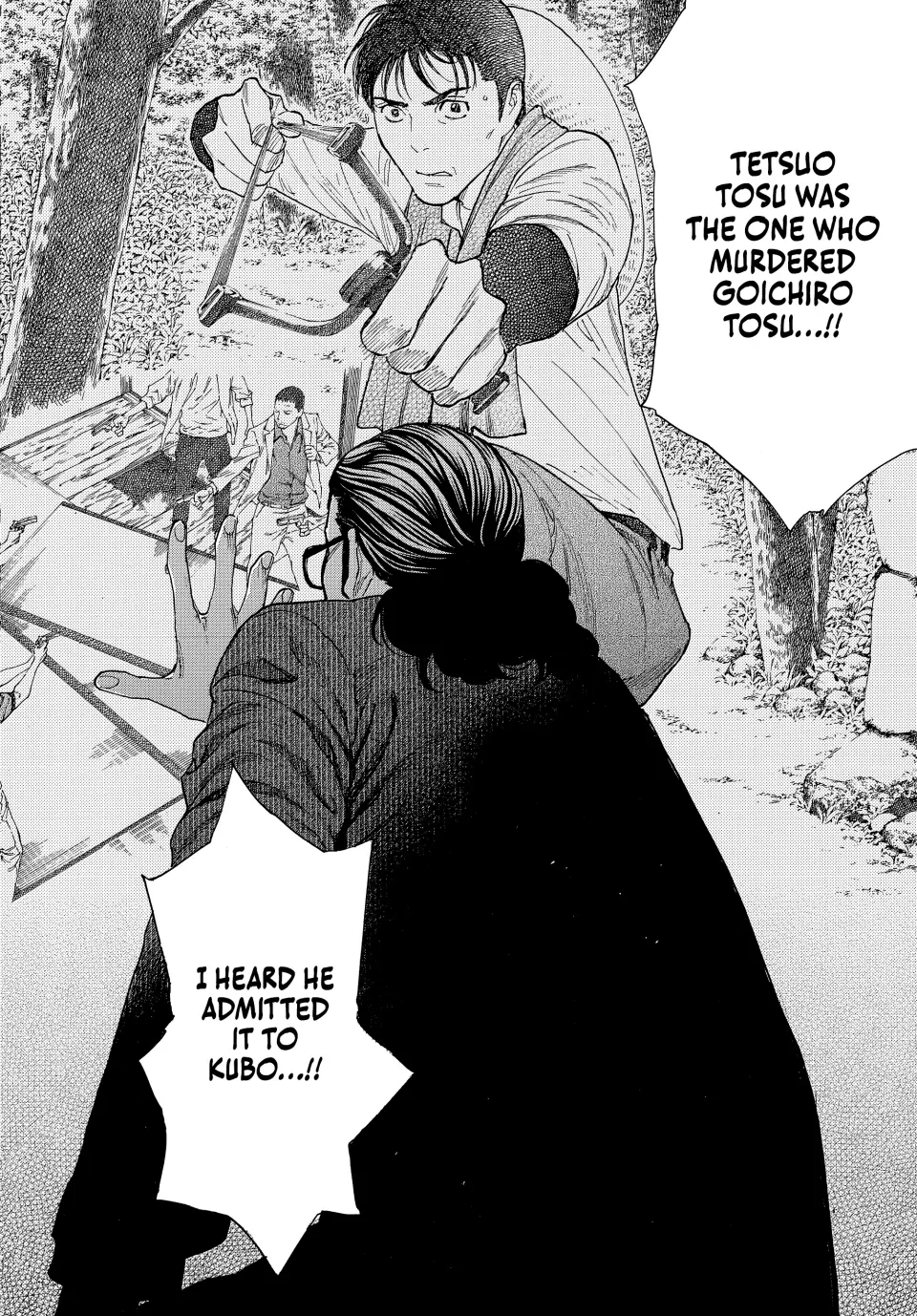 Page 12 of Chapter 202