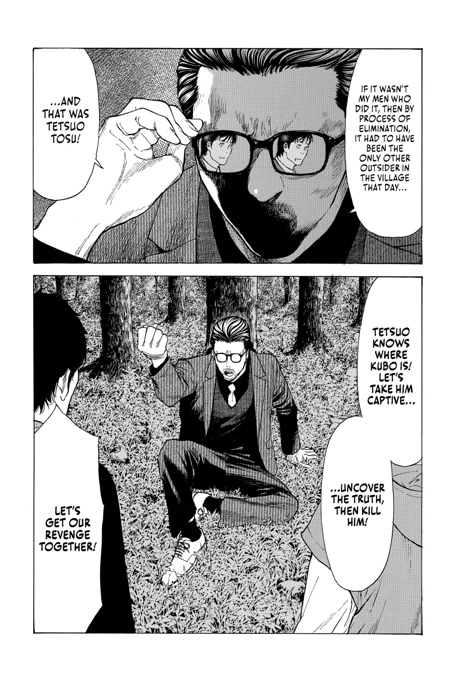 Page 16 of Chapter 202