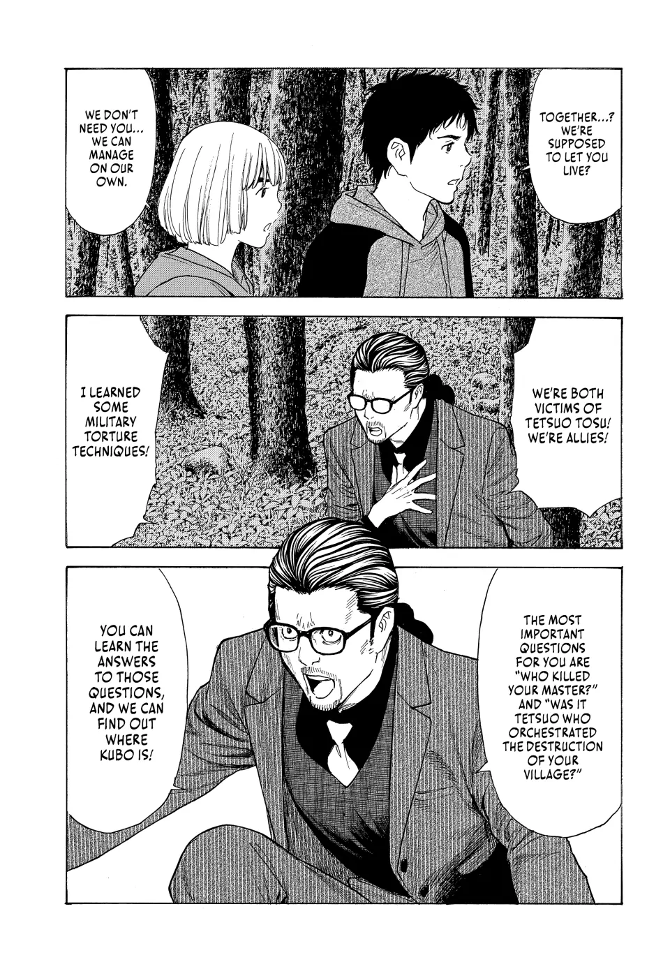 Page 17 of Chapter 202
