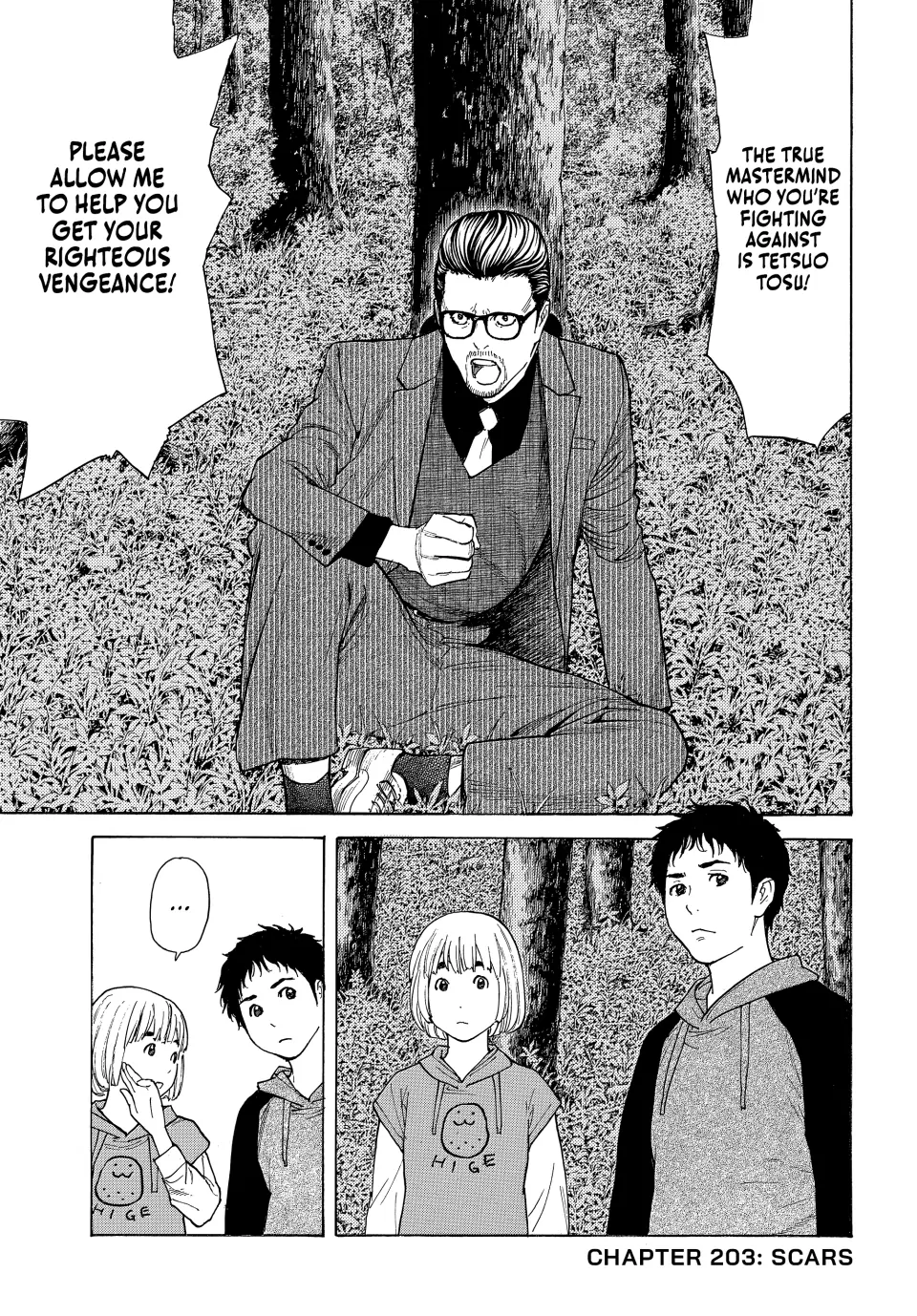 Page 1 of Chapter 203