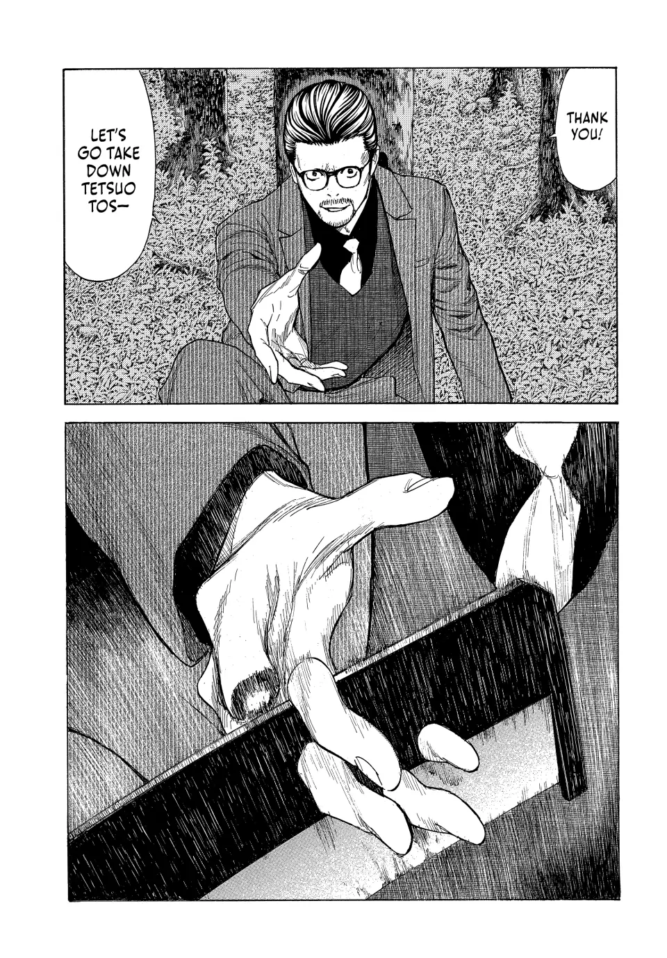 Page 3 of Chapter 203