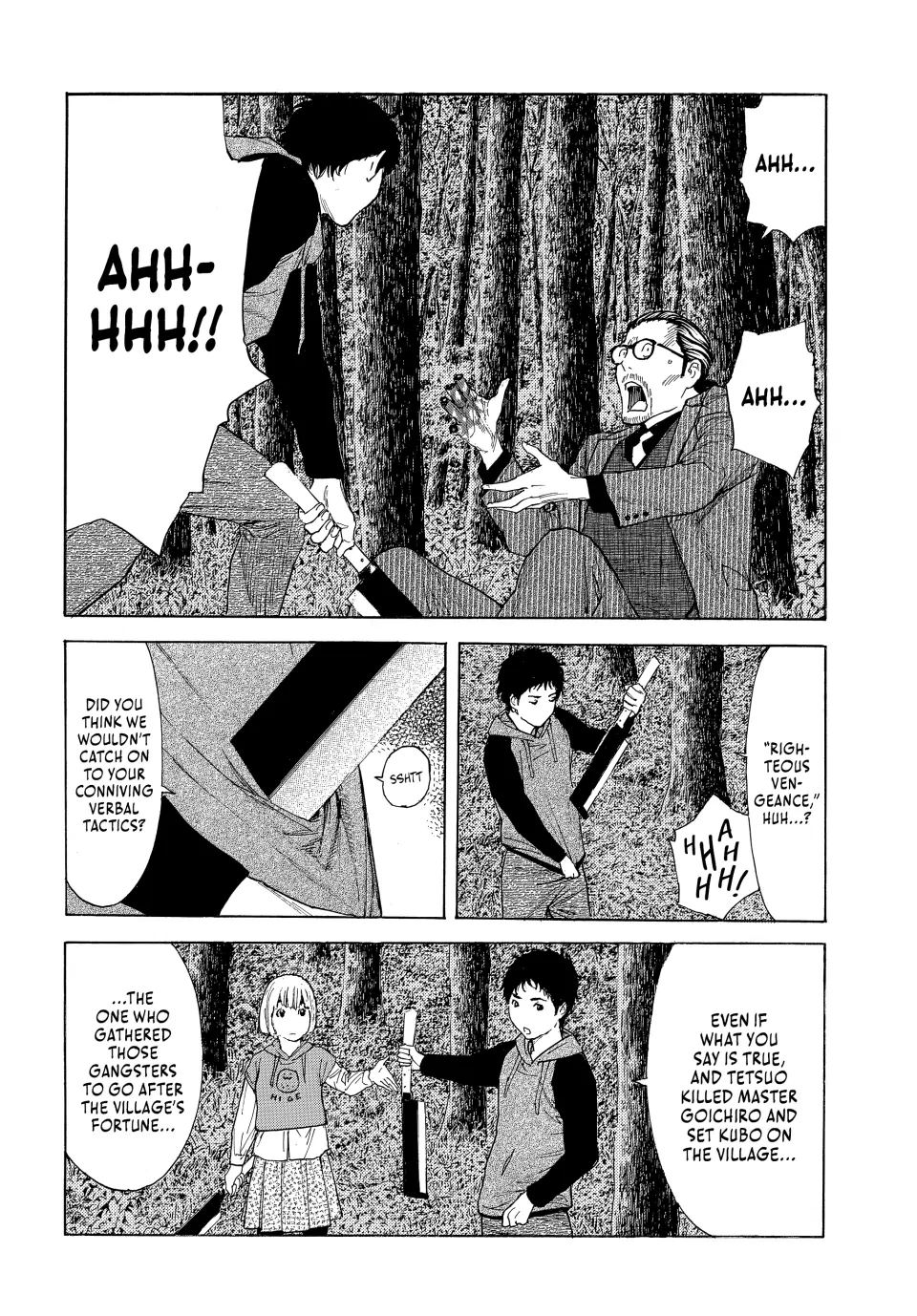 Page 4 of Chapter 203