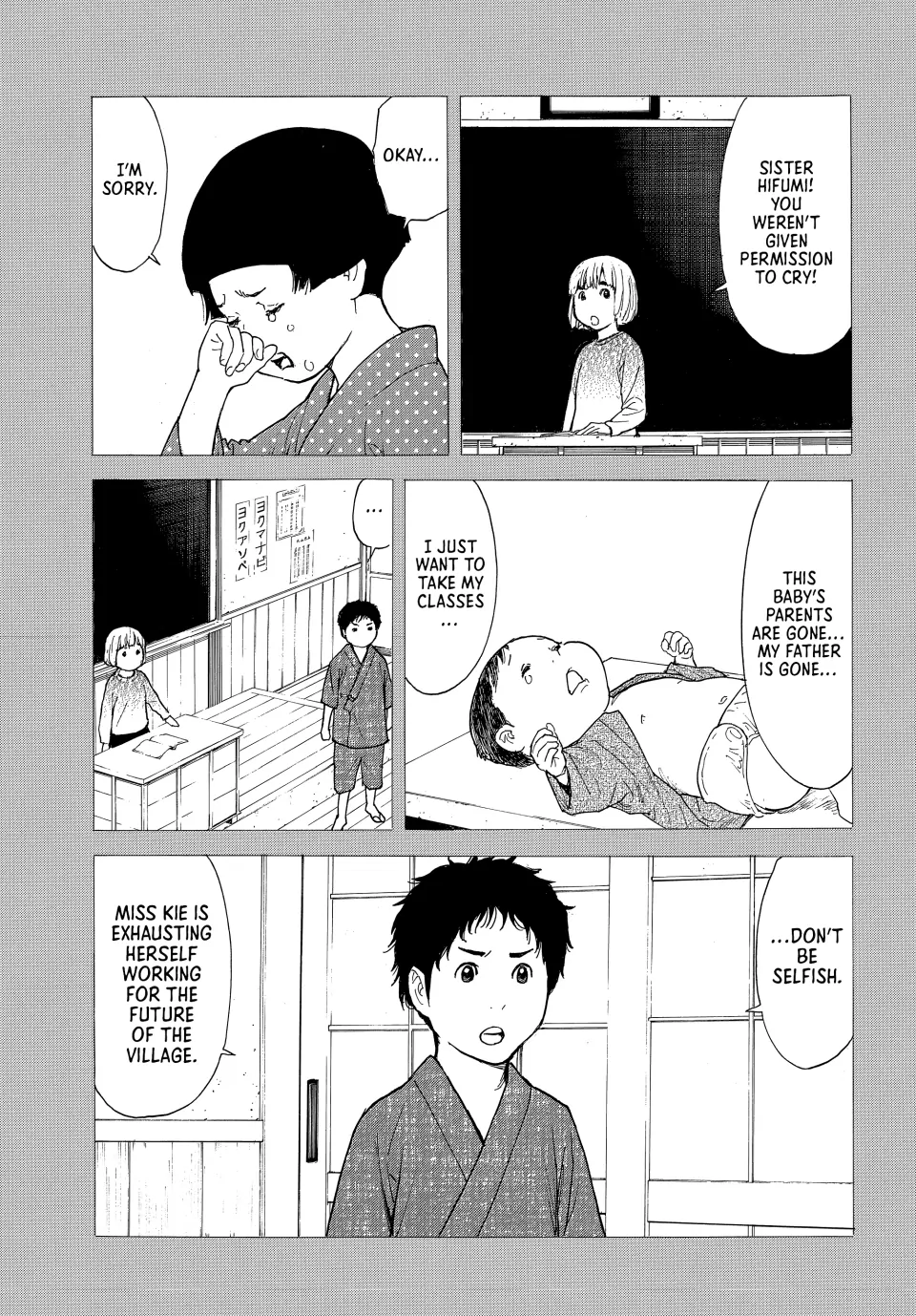Page 11 of Chapter 203