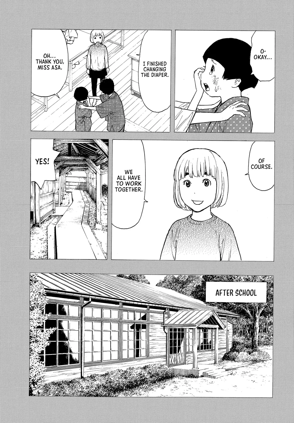 Page 15 of Chapter 203