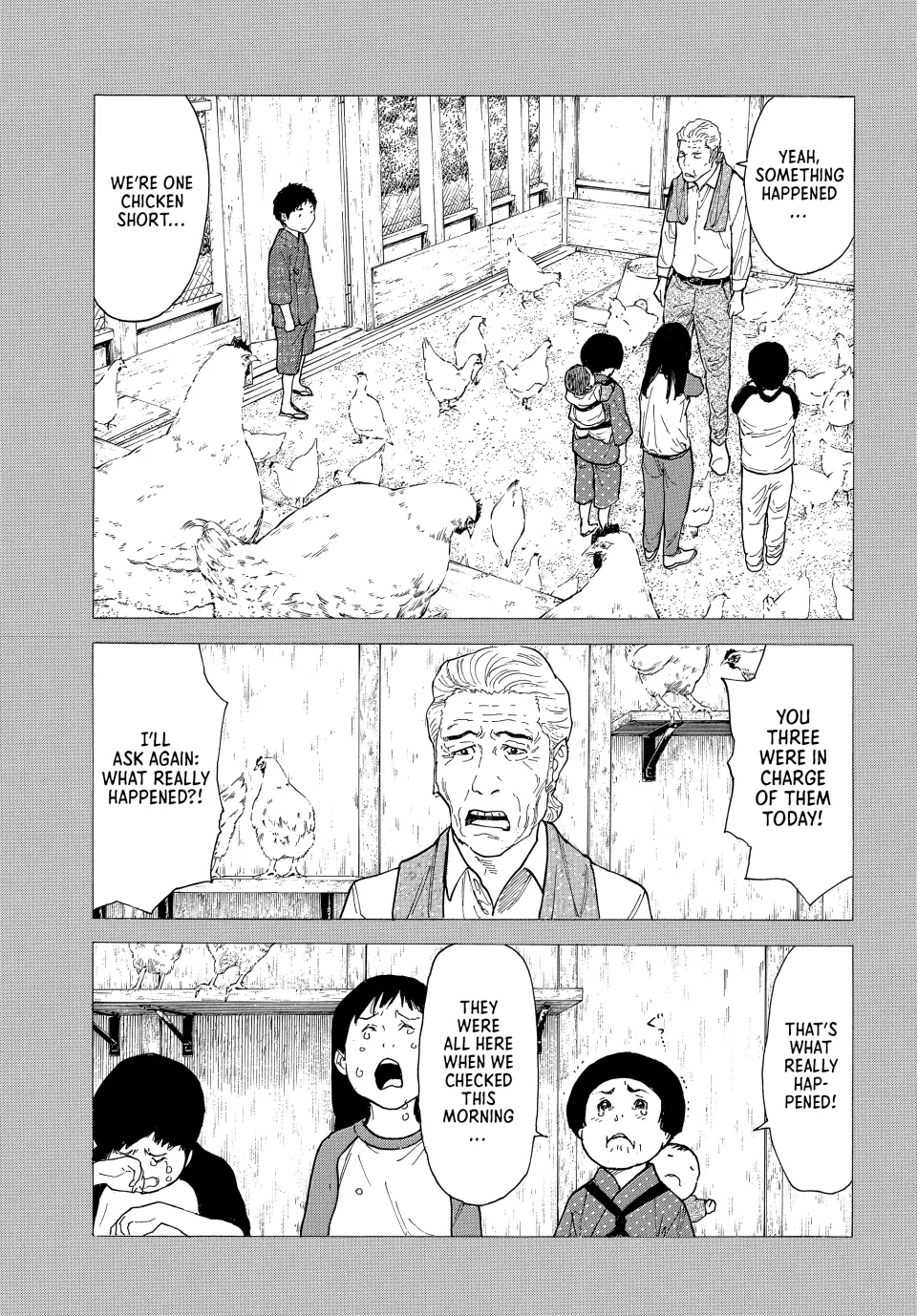 Page 17 of Chapter 203