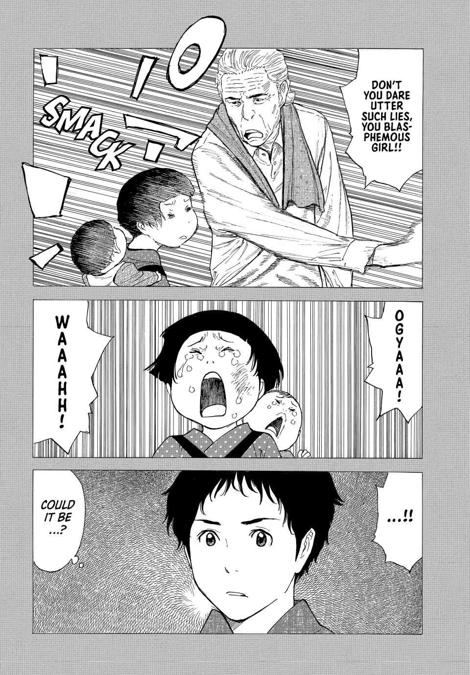 Page 18 of Chapter 203