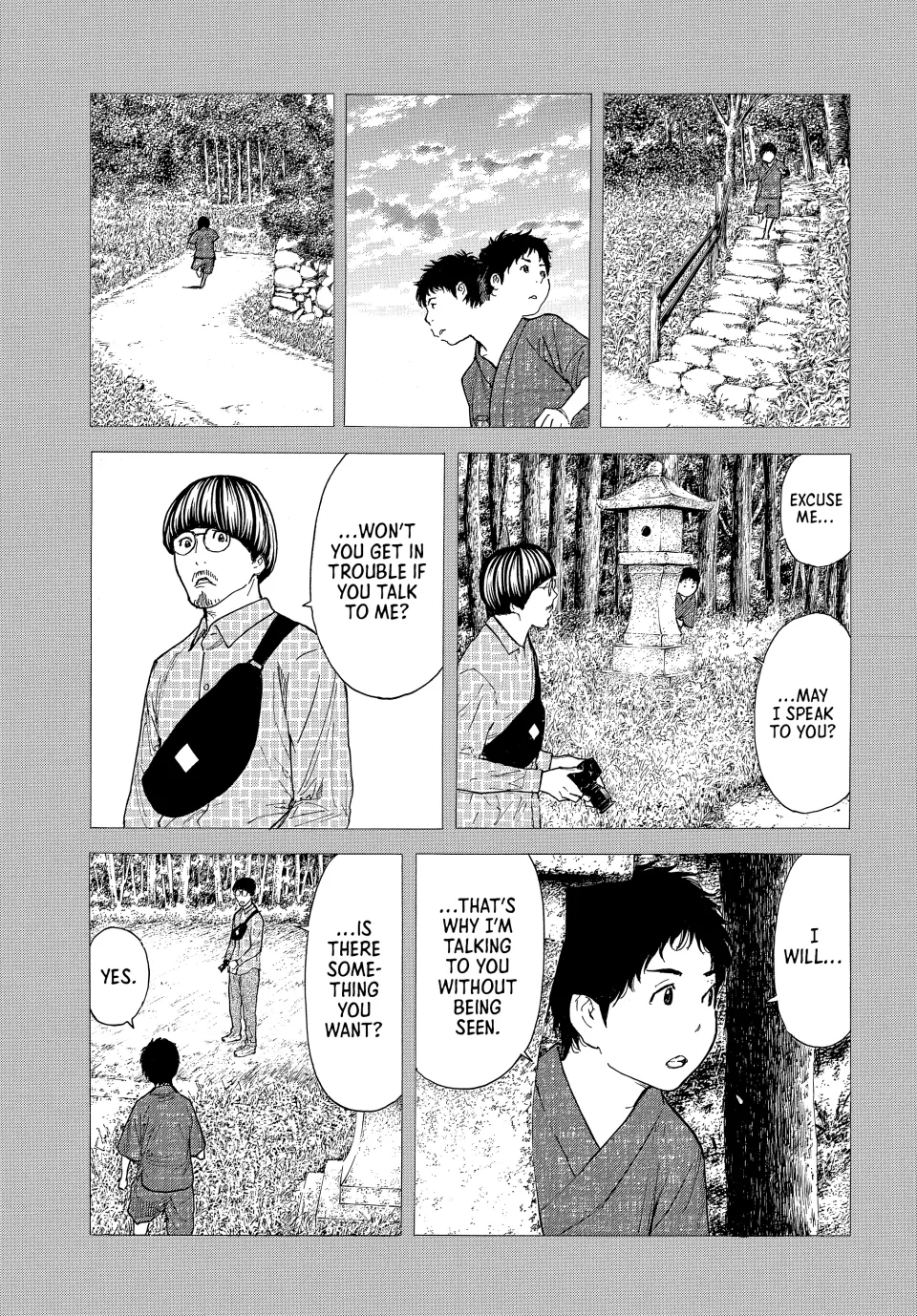 Page 11 of Chapter 204