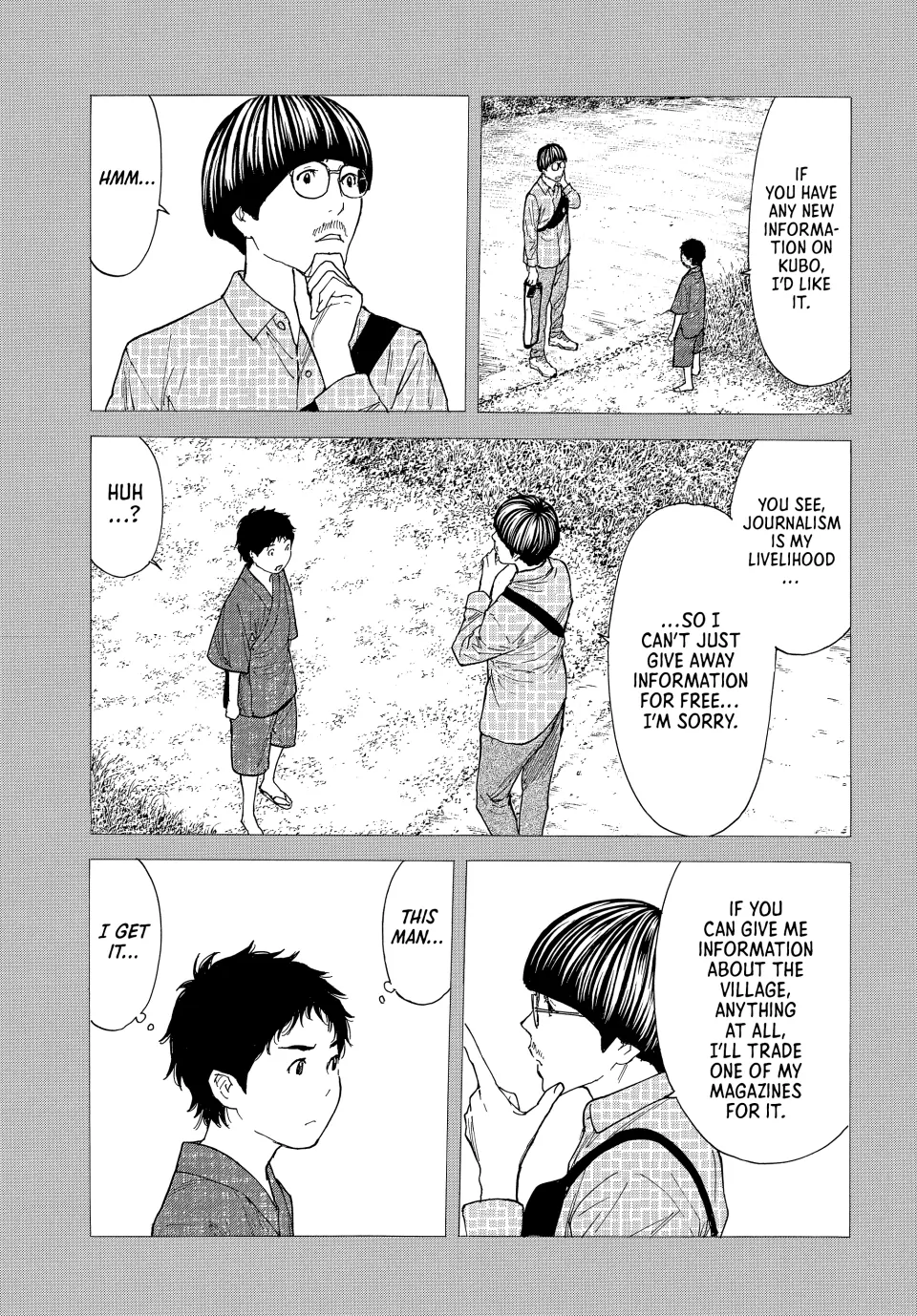 Page 13 of Chapter 204