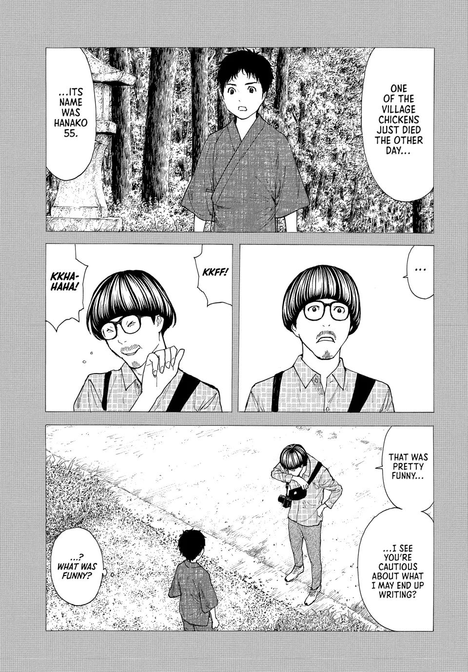 Page 15 of Chapter 204