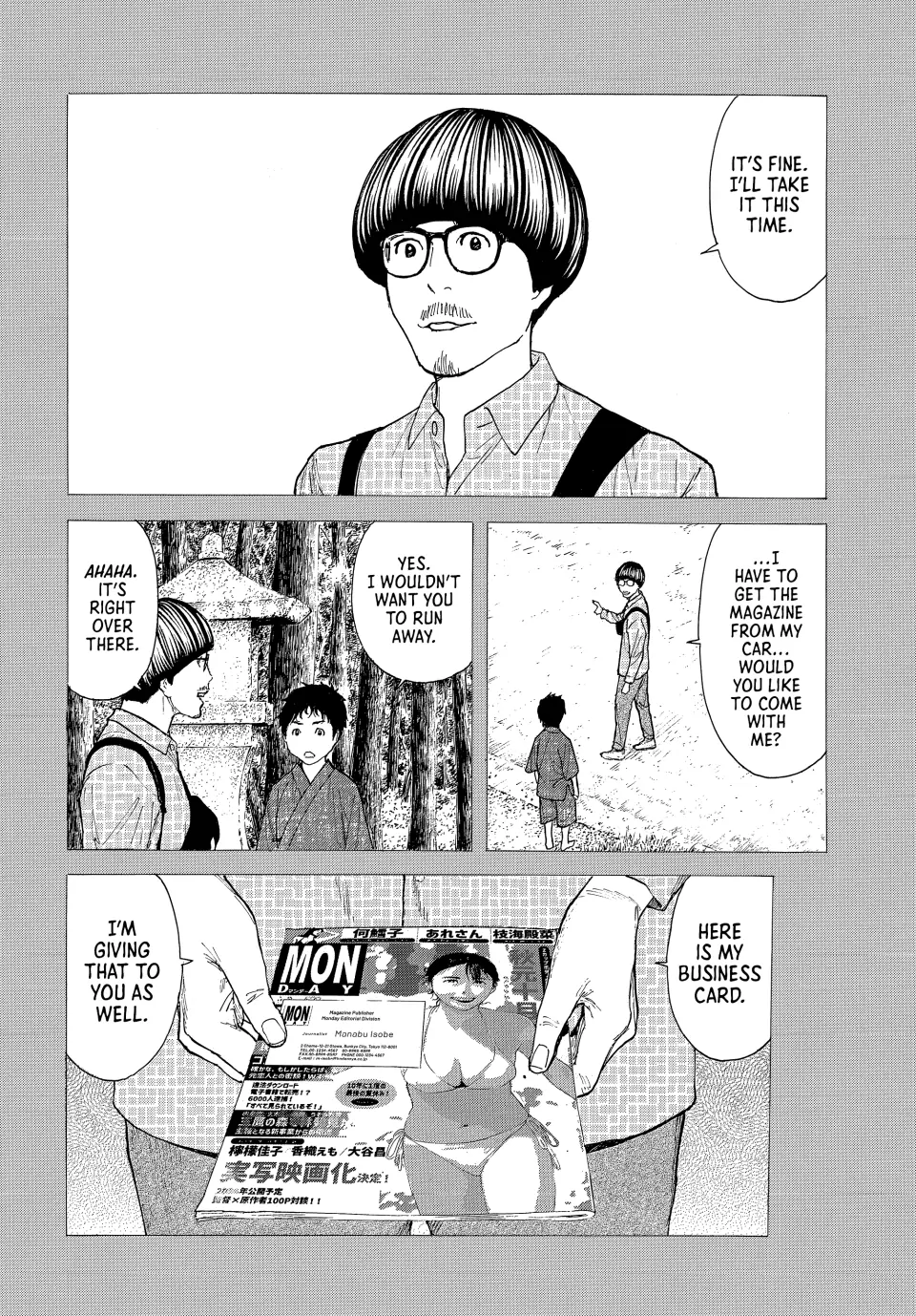 Page 16 of Chapter 204