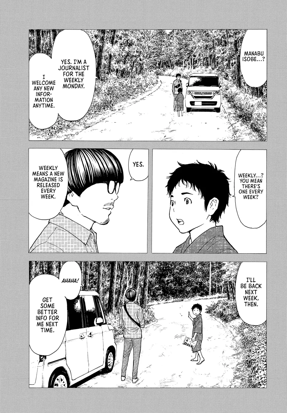 Page 17 of Chapter 204