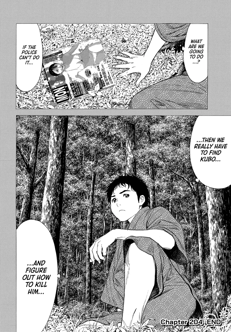 Page 20 of Chapter 204