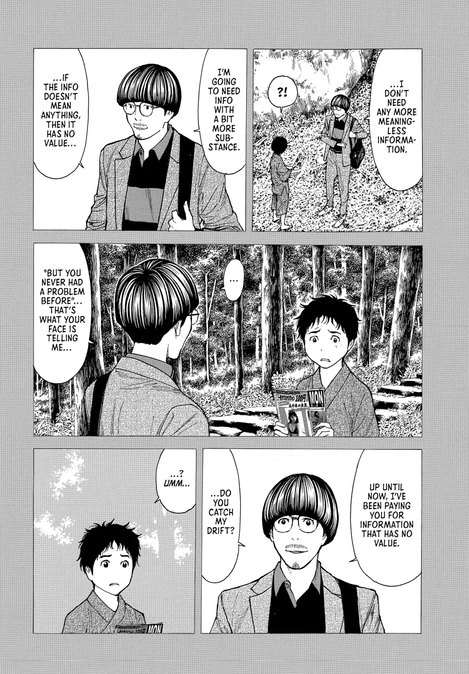 Page 2 of Chapter 205