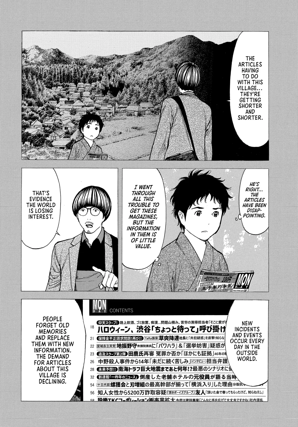 Page 4 of Chapter 205