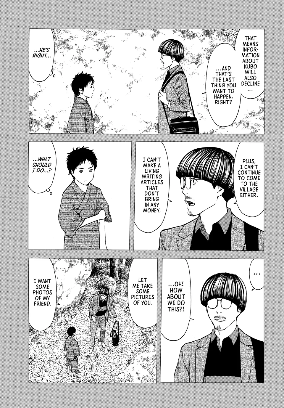 Page 5 of Chapter 205