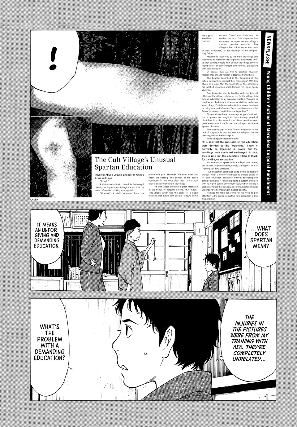 Page 9 of Chapter 205