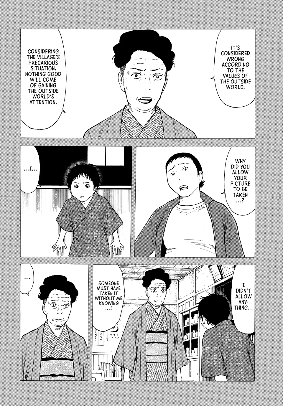 Page 10 of Chapter 205