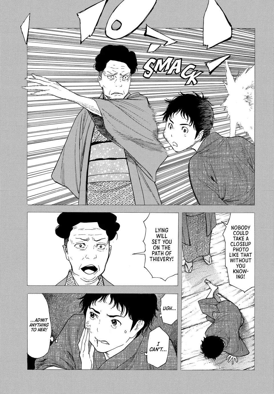Page 11 of Chapter 205