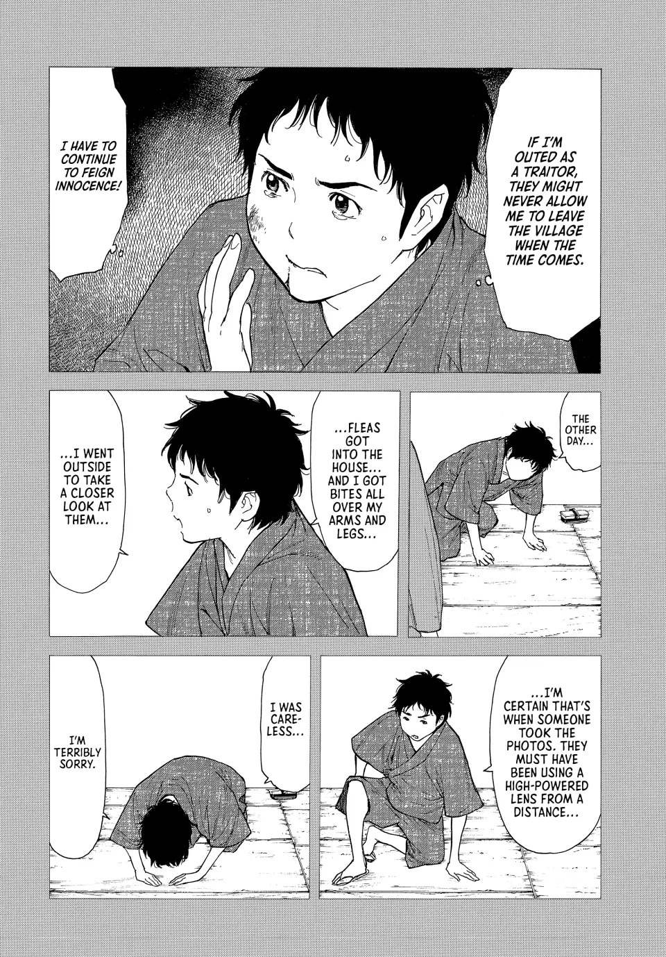 Page 12 of Chapter 205