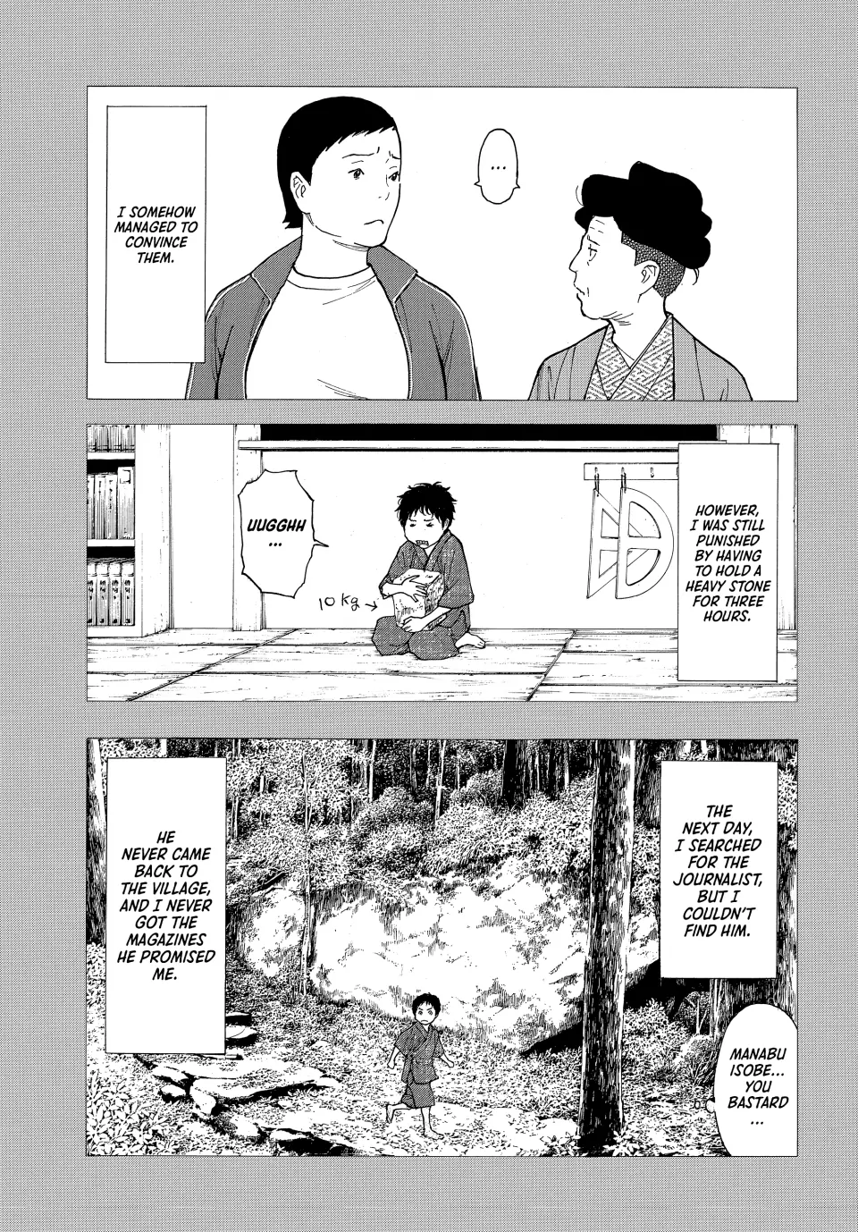 Page 13 of Chapter 205