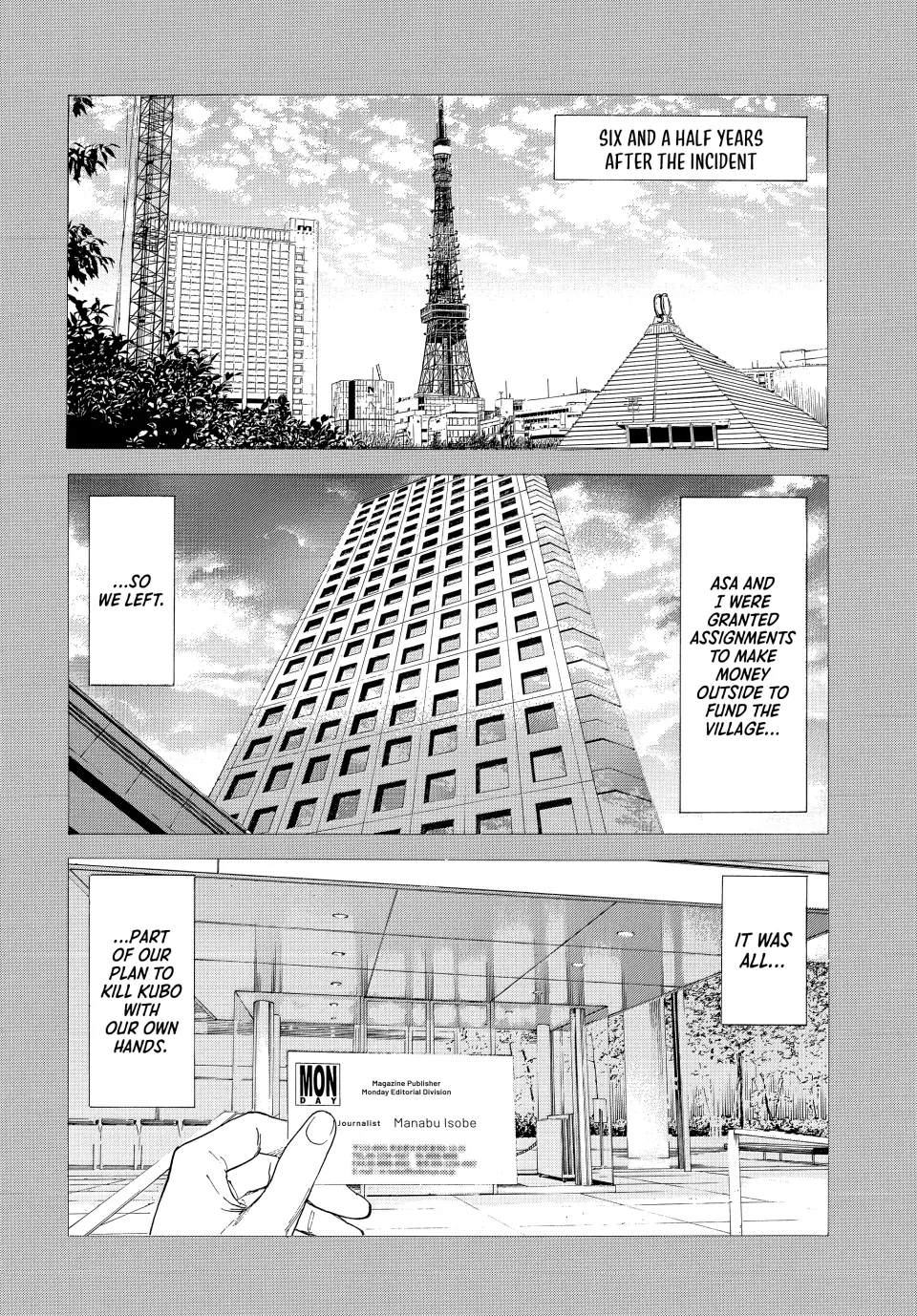 Page 14 of Chapter 205
