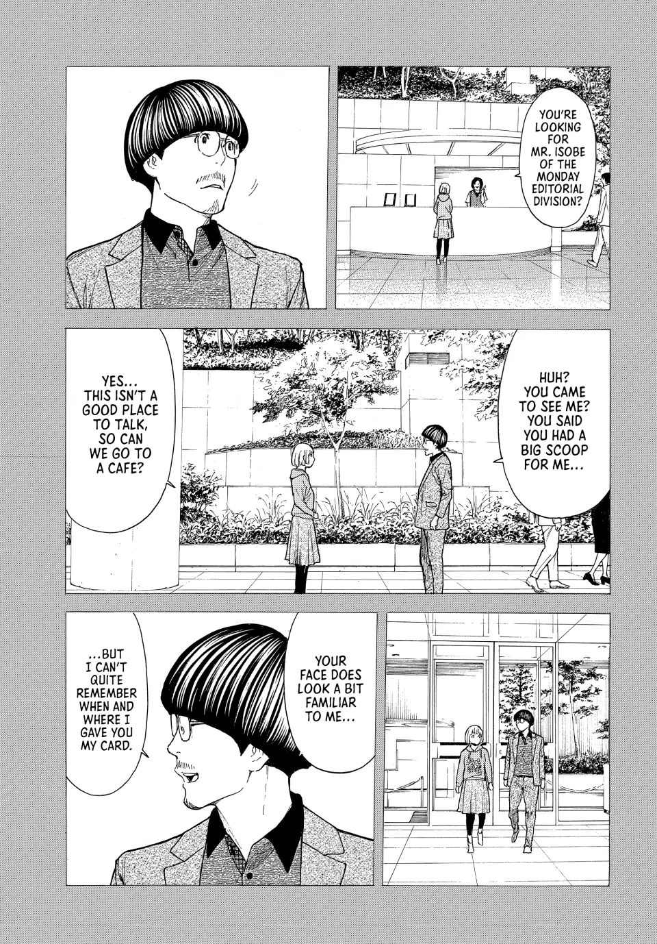 Page 15 of Chapter 205