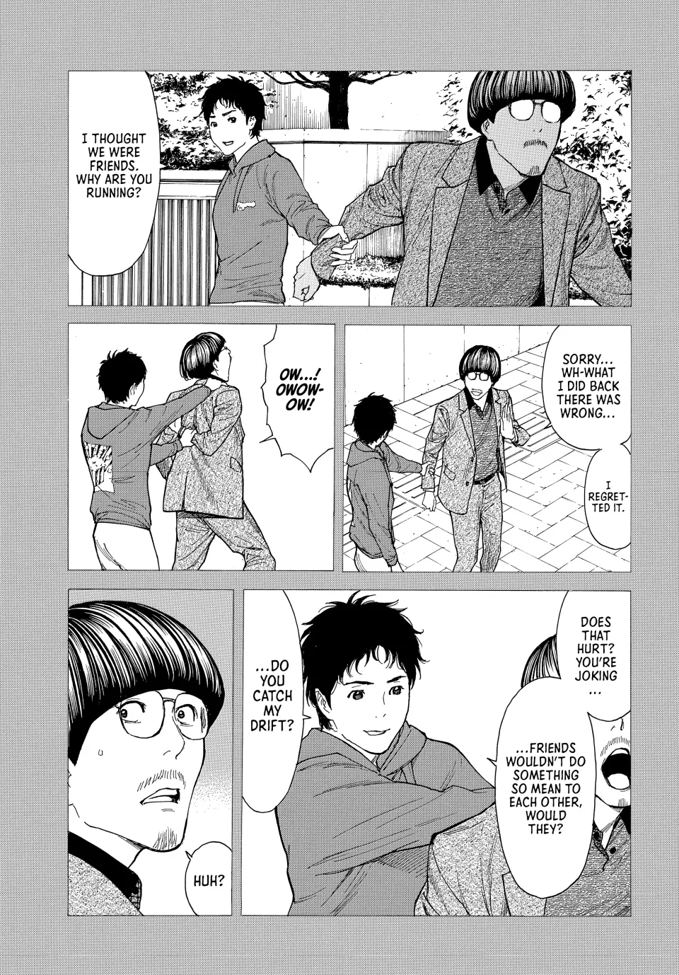 Page 17 of Chapter 205