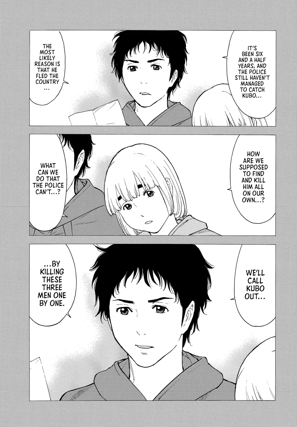 Page 19 of Chapter 205