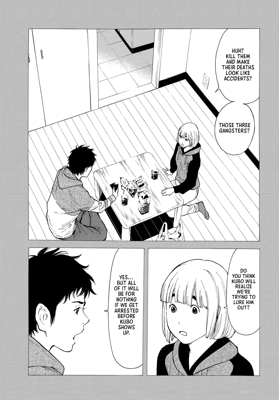 Page 3 of Chapter 206