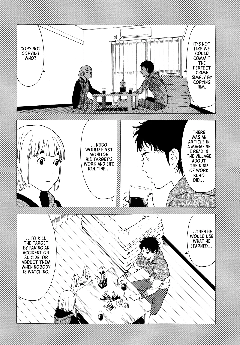 Page 4 of Chapter 206