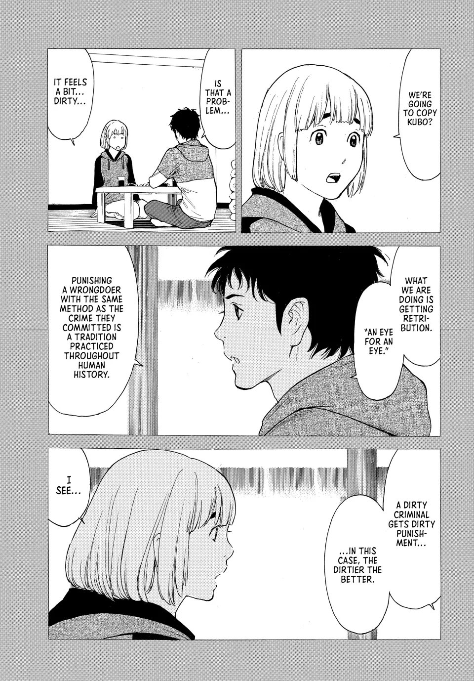 Page 5 of Chapter 206