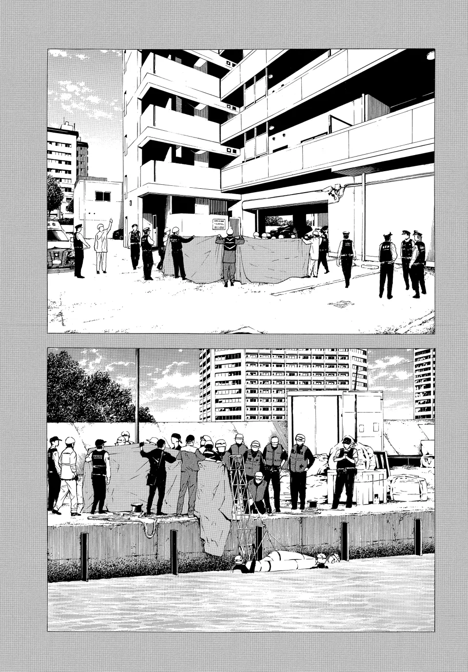 Page 7 of Chapter 206
