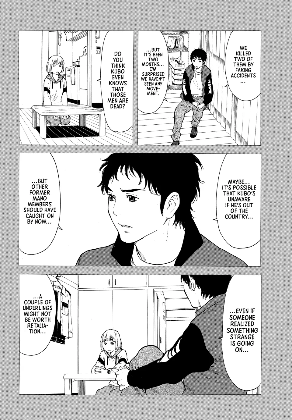 Page 8 of Chapter 206