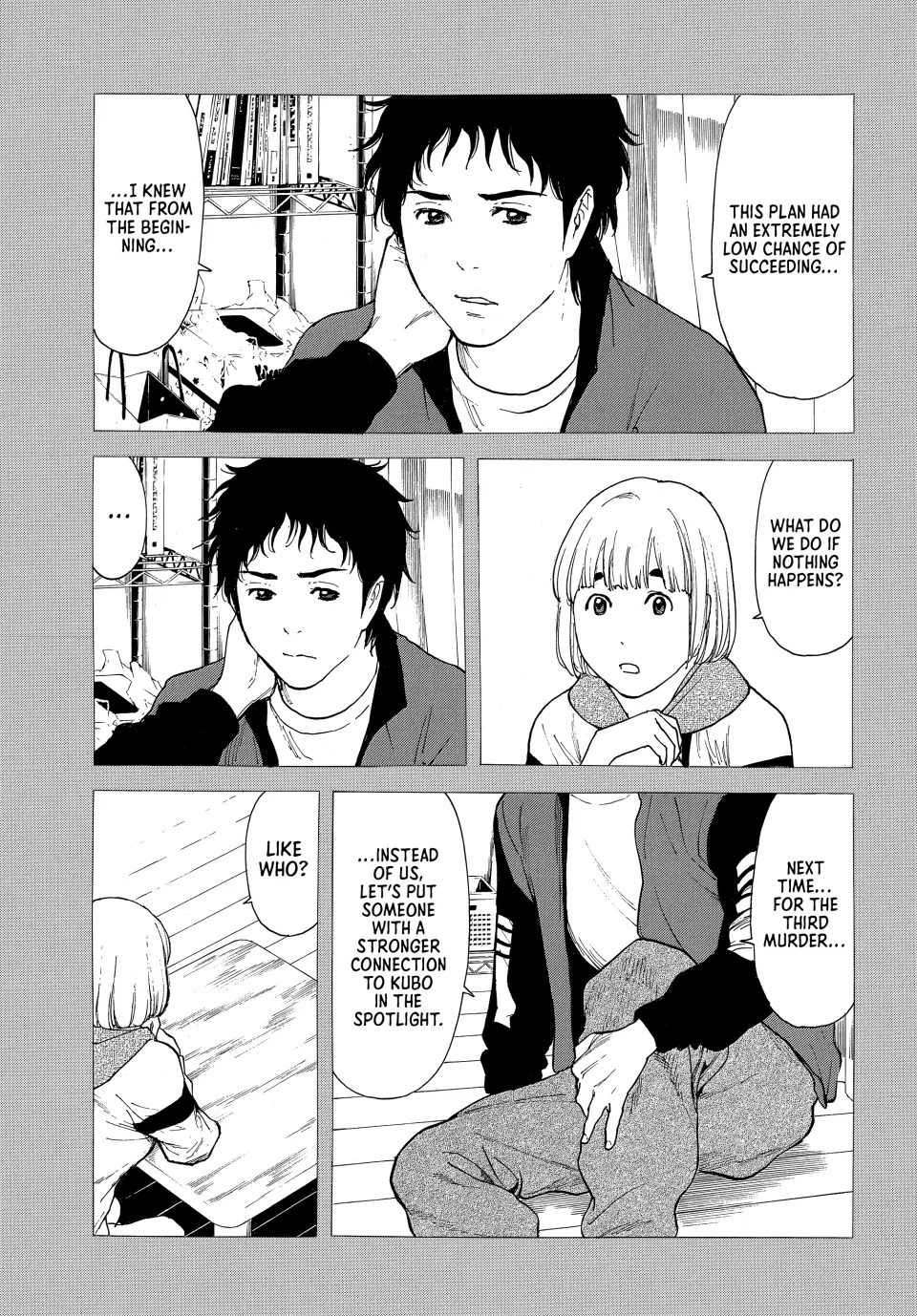 Page 9 of Chapter 206