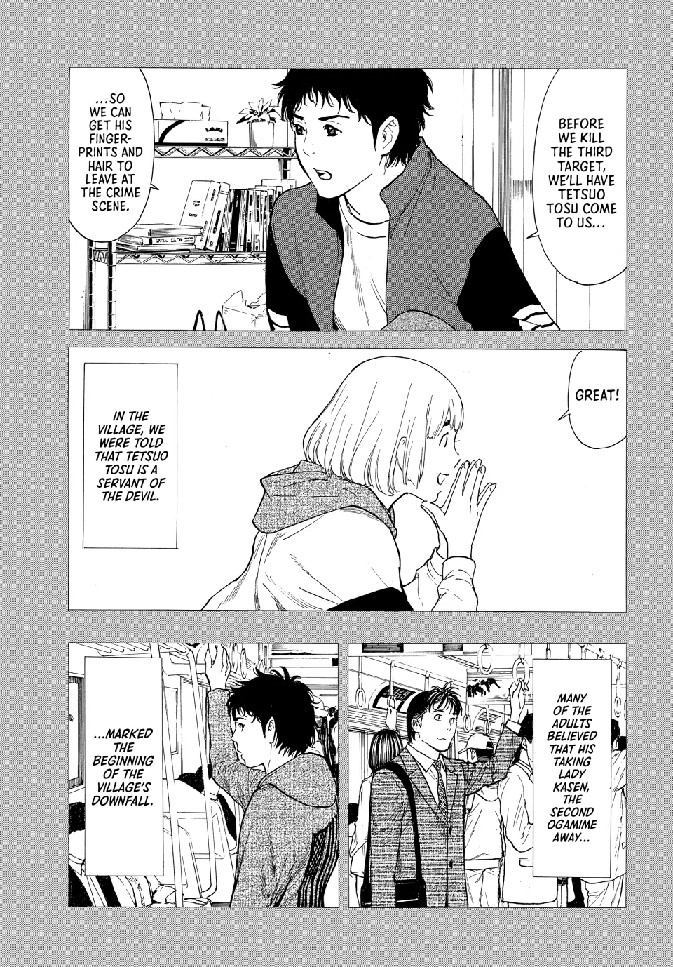 Page 11 of Chapter 206