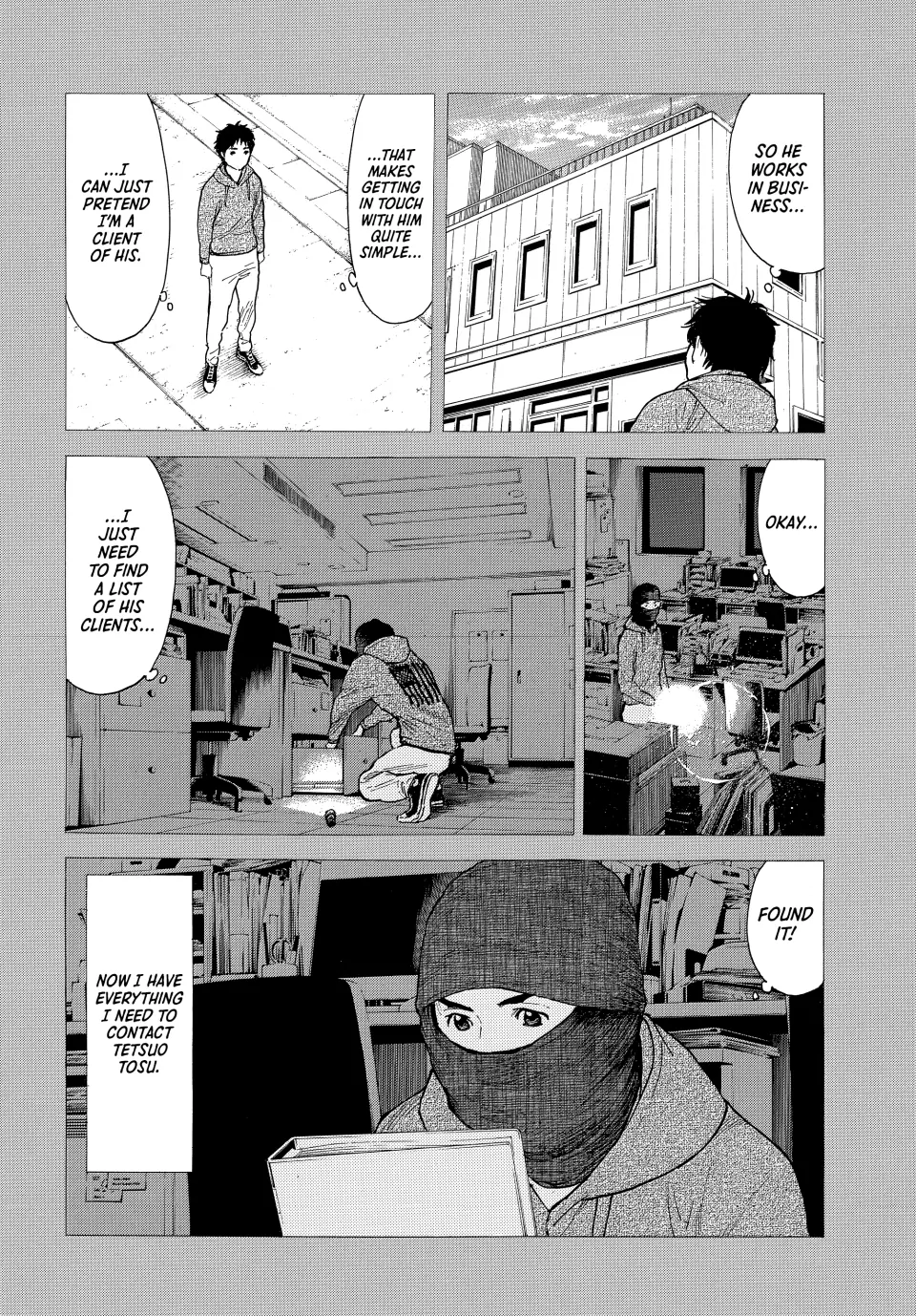 Page 12 of Chapter 206