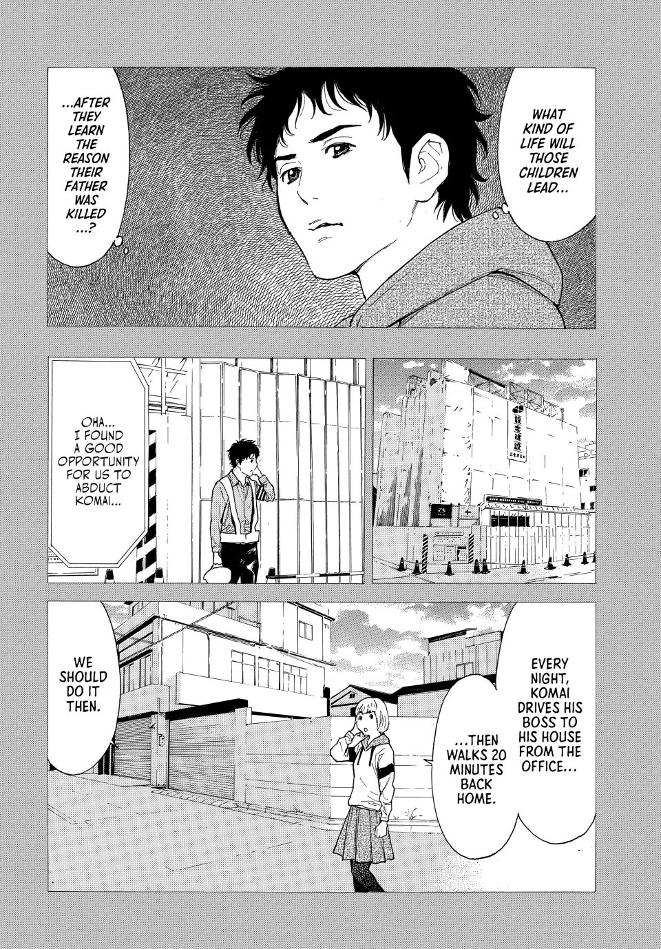 Page 16 of Chapter 206