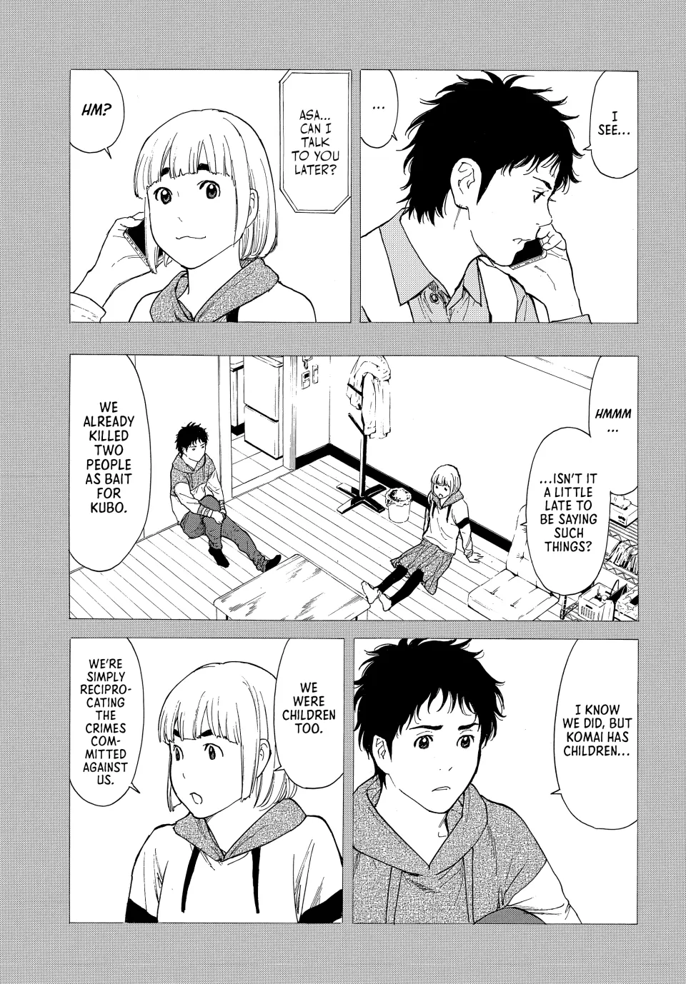 Page 17 of Chapter 206