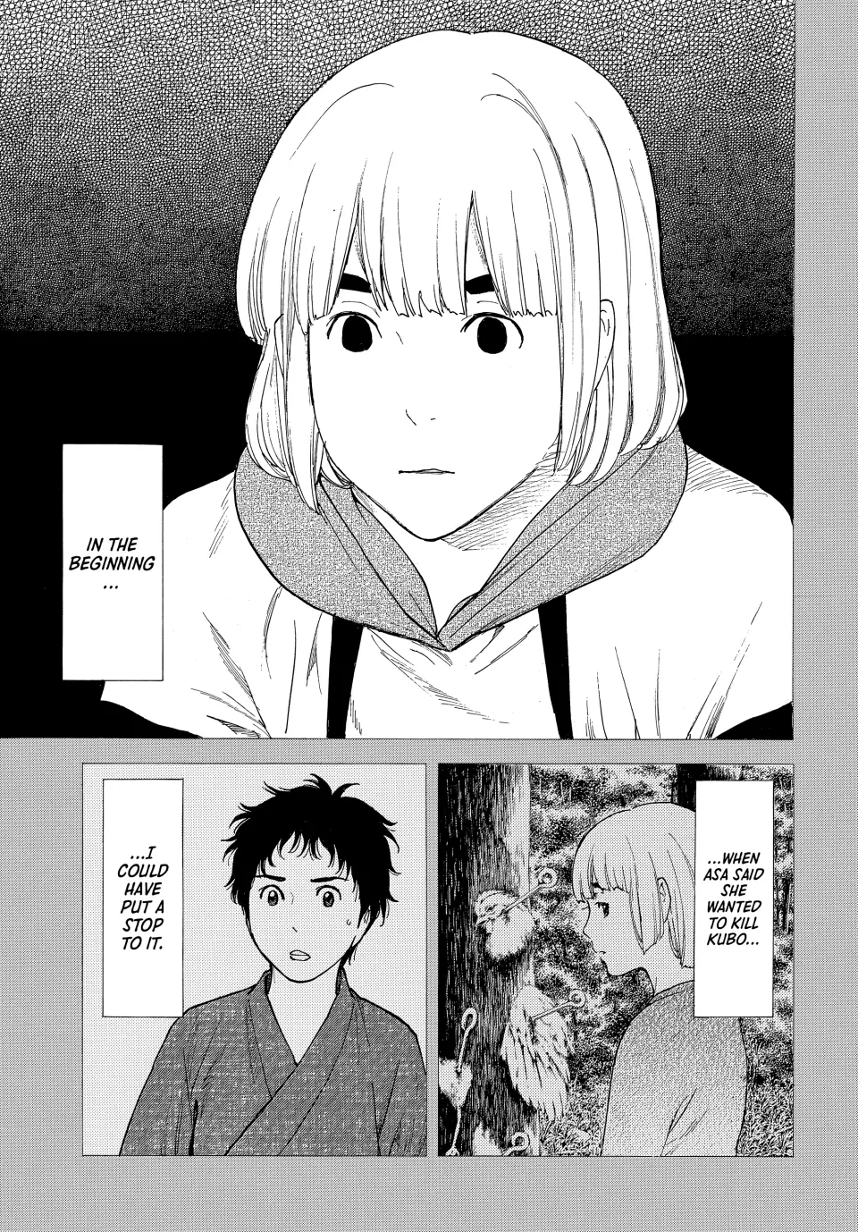 Page 19 of Chapter 206