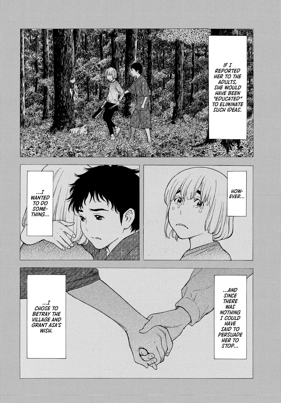Page 20 of Chapter 206