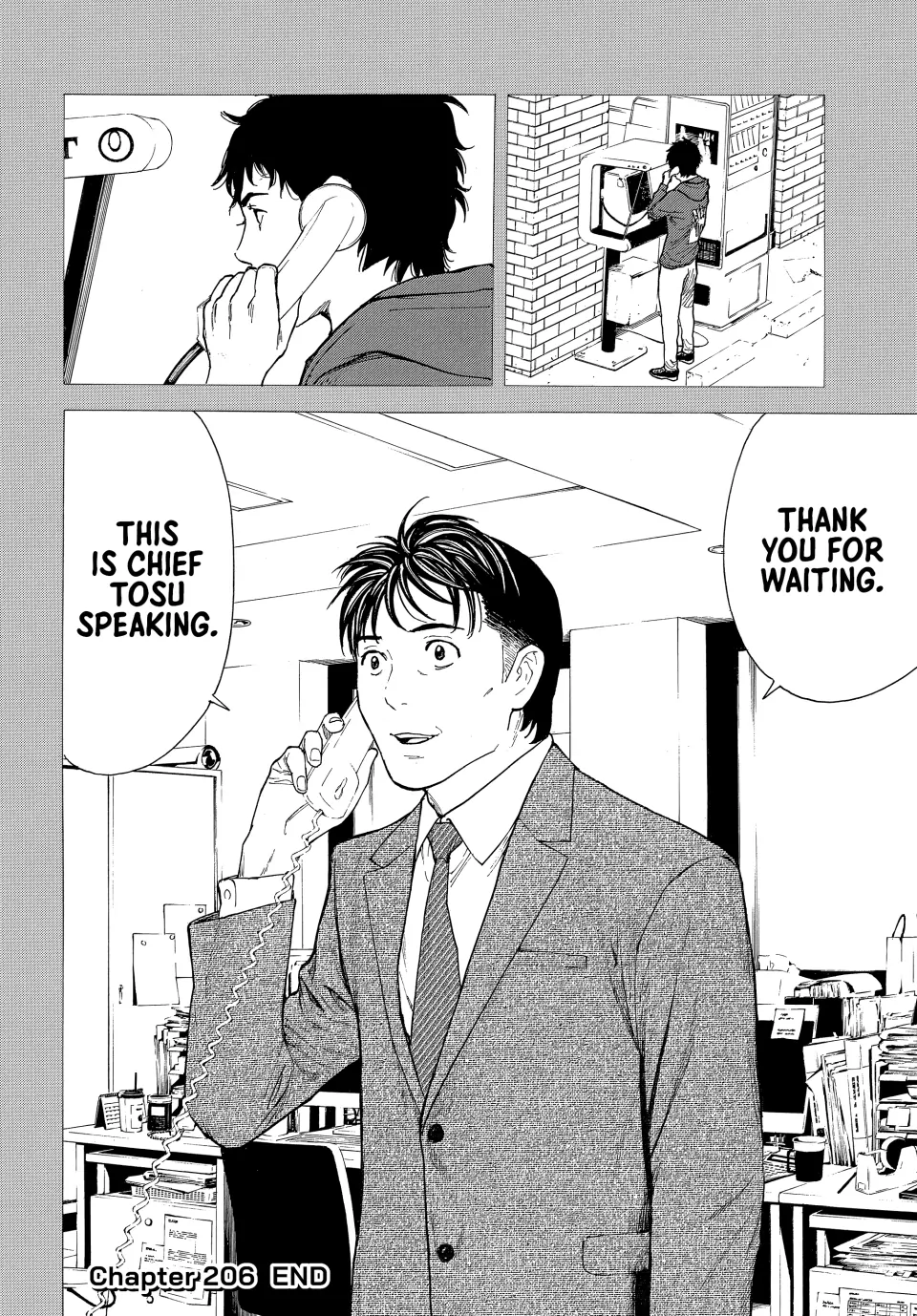 Page 22 of Chapter 206